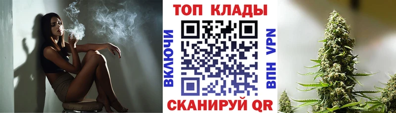 Где купить наркотики Минеральные Воды СОЛЬ  Меф  мега вход  Канабис 