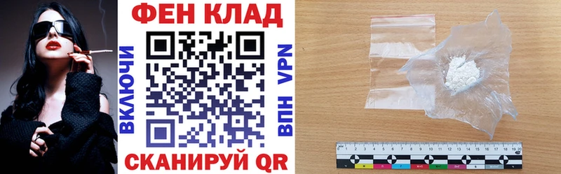 АМФ Premium  даркнет сайт  Минеральные Воды 