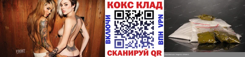 COCAIN Эквадор Минеральные Воды