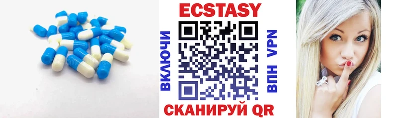 ЭКСТАЗИ 300 mg  МЕГА ссылки  Минеральные Воды 