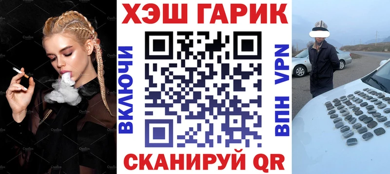 Гашиш Cannabis  Минеральные Воды 