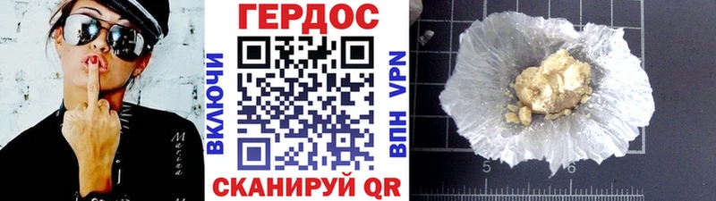 ГЕРОИН белый  цены наркотик  Минеральные Воды 