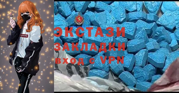 а пвп мука Белокуриха