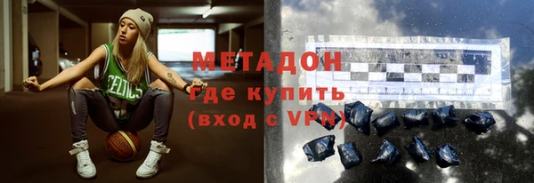 дурь Беломорск