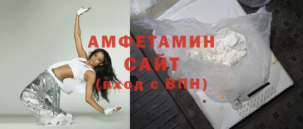 прущий лед Армянск