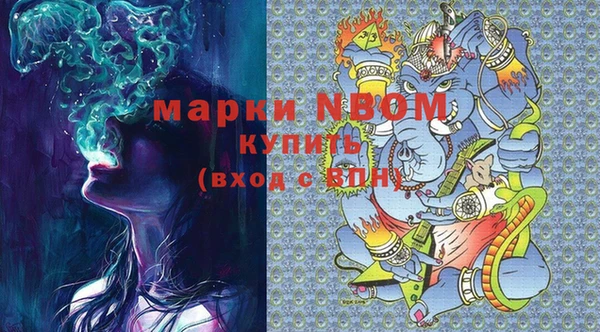 герыч Белоозёрский