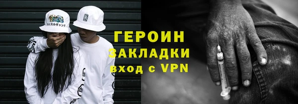 прущий лед Армянск