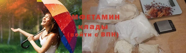 прущий лед Армянск