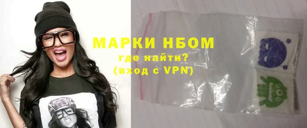 Альфа ПВП Михайловск