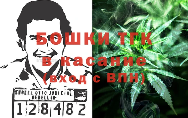 прущий лед Армянск