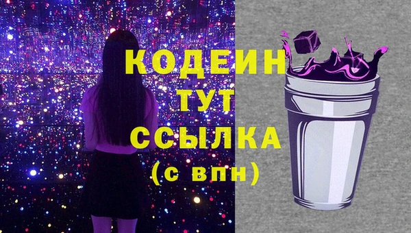 дурь Беломорск