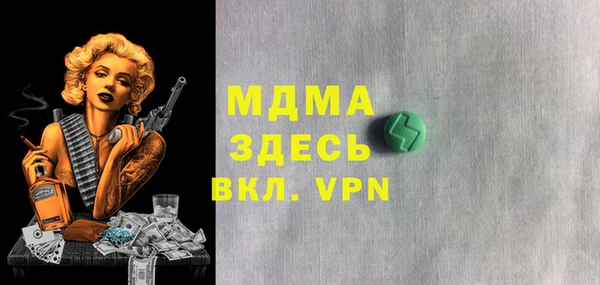 дживик Арсеньев