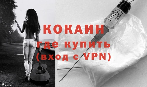 герыч Белоозёрский