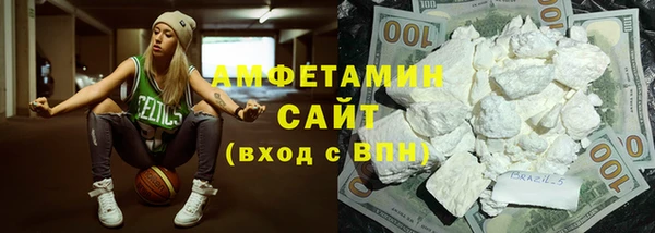 герыч Белоозёрский