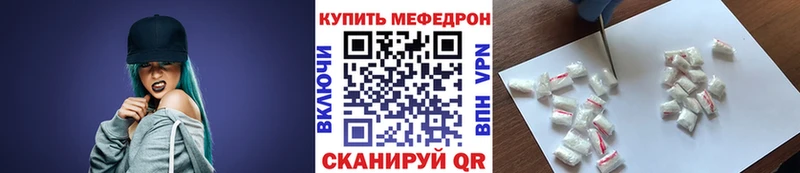 Мефедрон мука Минеральные Воды