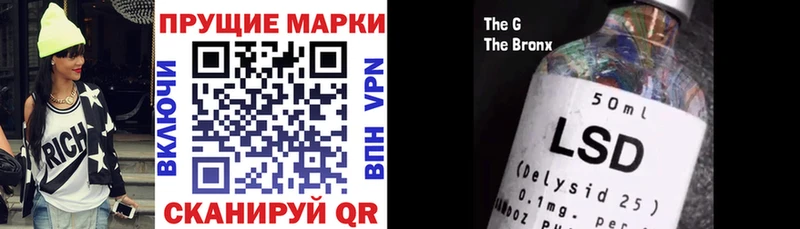МЕГА зеркало  Минеральные Воды  Наркотические марки 1,5мг 