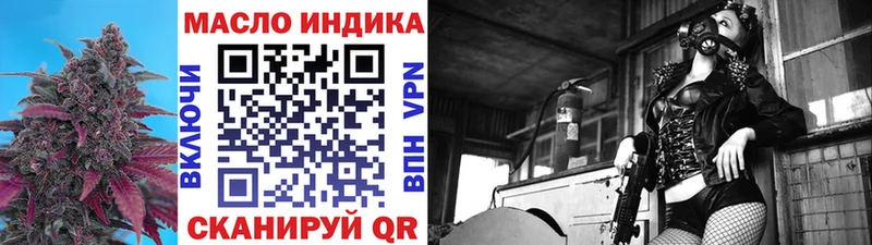ТГК жижа  Минеральные Воды 